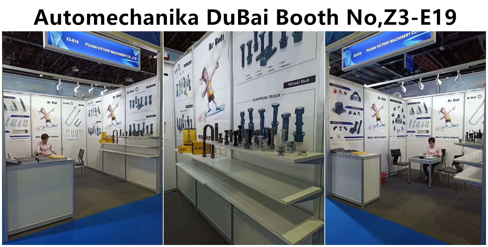 Automechanika DuBai Booth No,Z3-E19